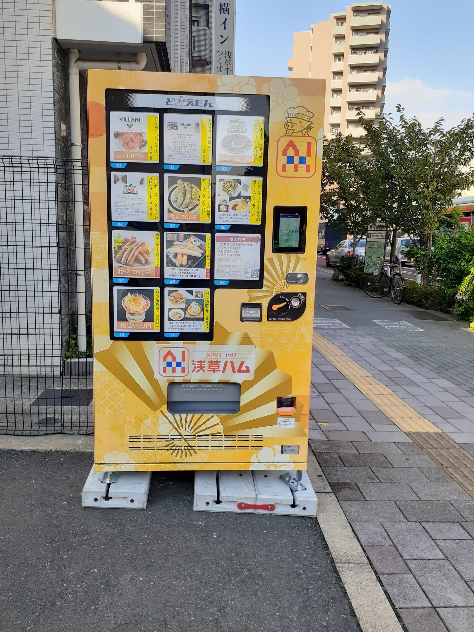 初チャレンジ!自動販売機大作戦!本社「店頭販売に」新しい相棒が登場!