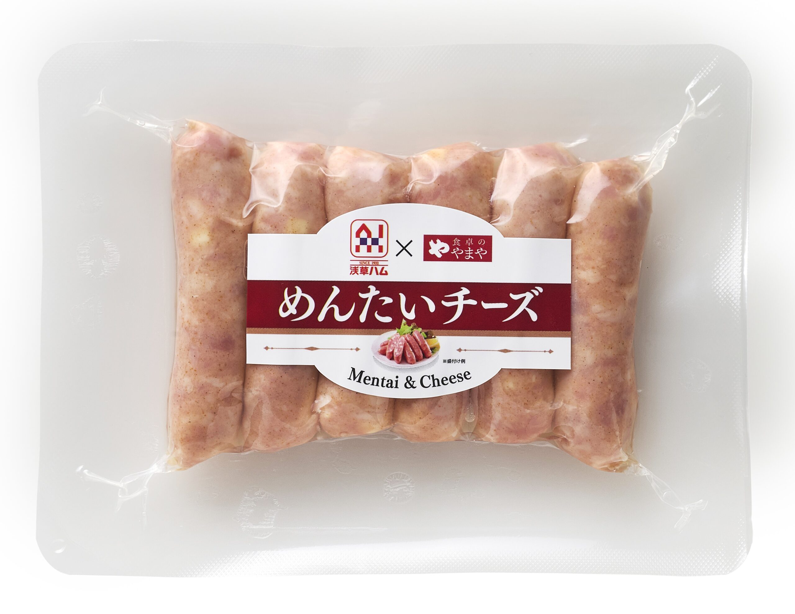 食卓のやまやコラボ商品『明太チーズソーセージ』